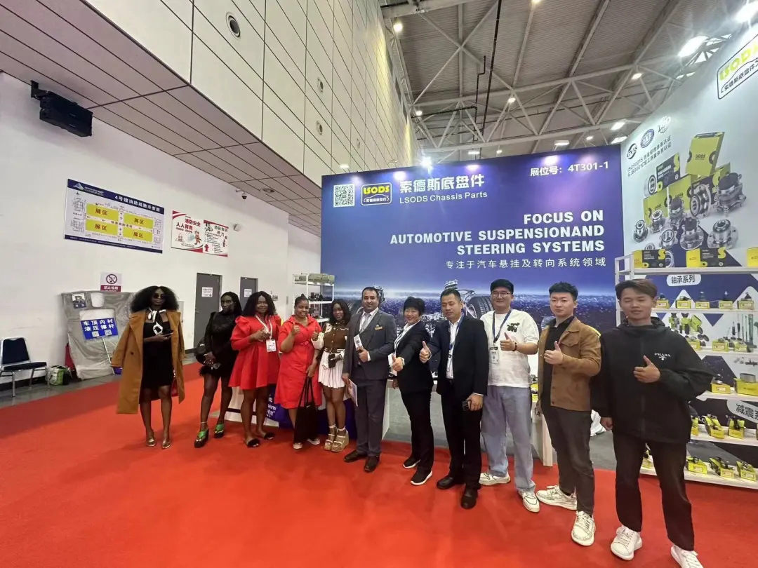 LSODS ha partecipato alla 95a Fiera delle parti auto in Cina