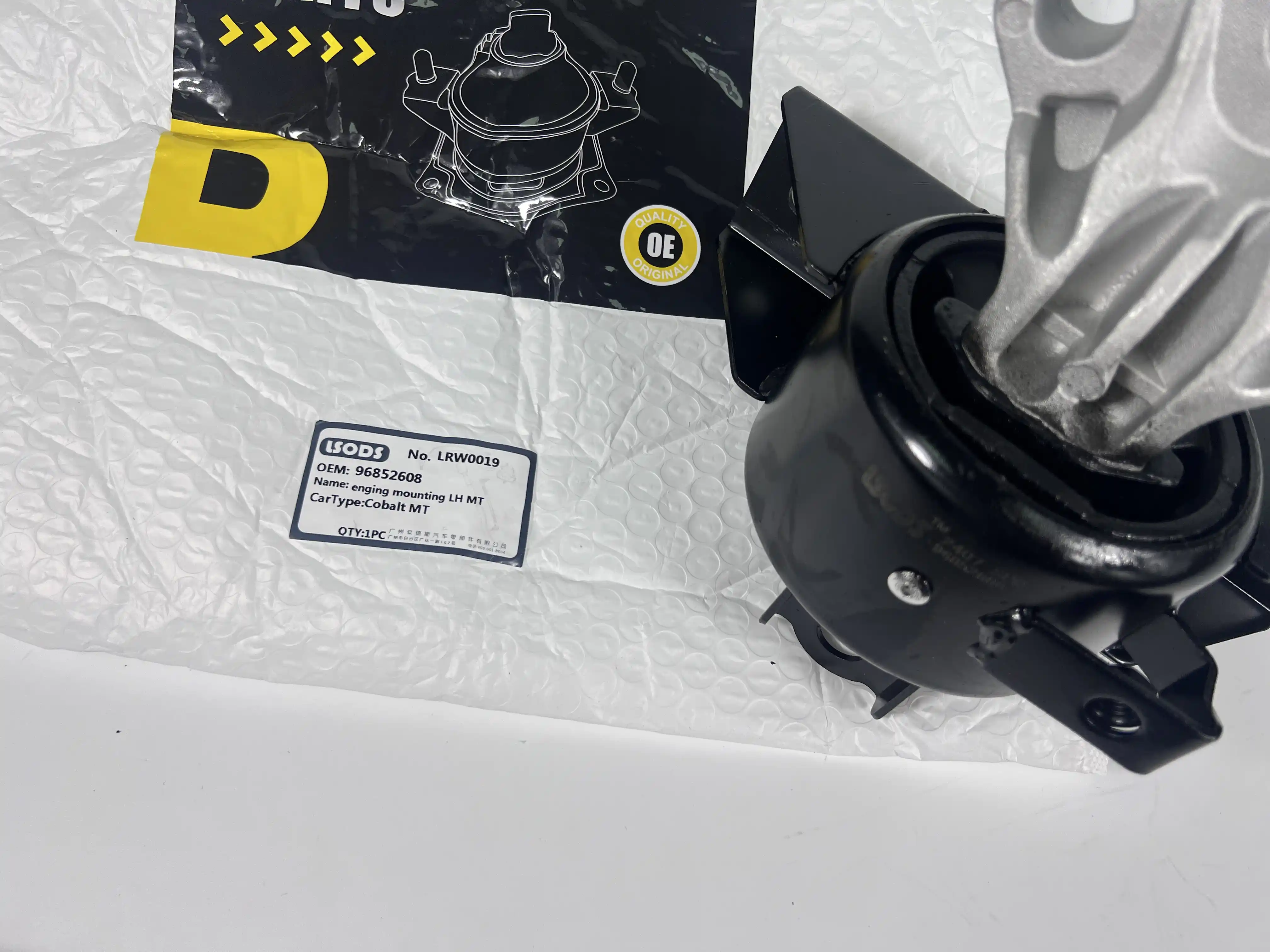 Montaggio motore per CHEVROLET AVEO 96852608 25947935 682079 95032352